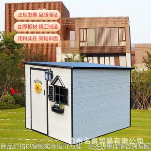 多功能储物房防潮隔热户外组合简易组装房屋移动厨房房子源头厂家