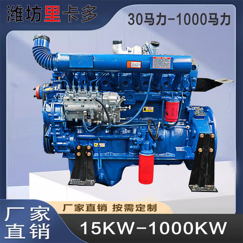 潍坊K4100D柴油发动机30KW柴油发电机组四缸水冷1500转四冲程40hp