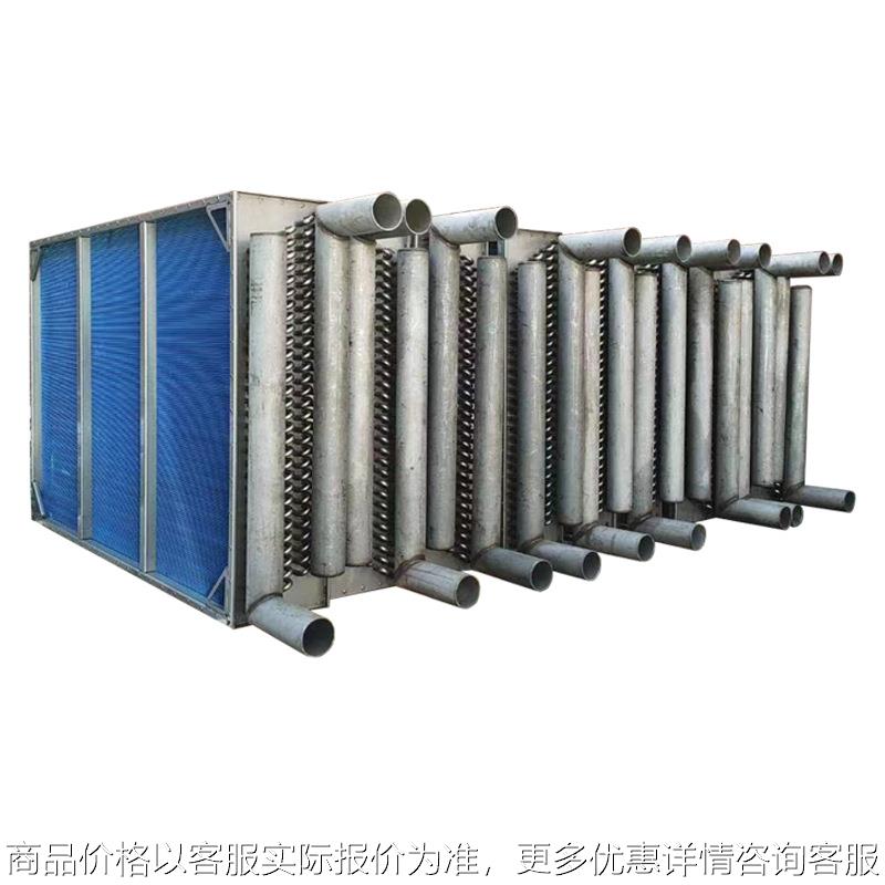 珠海不锈钢套片式散热器 不锈钢表冷器 不锈钢串片式散热器供应