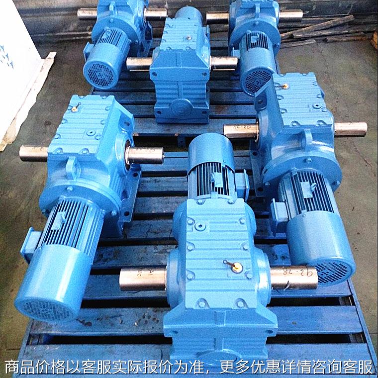 77蜗轮齿轮减速机减速器具有自锁功能广泛用于起重输送搅拌设备