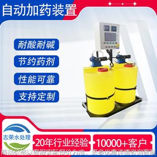 置 加药箱搅拌桶带电机刻度厚塑料锥形桶污水处理酸碱药剂肥料装