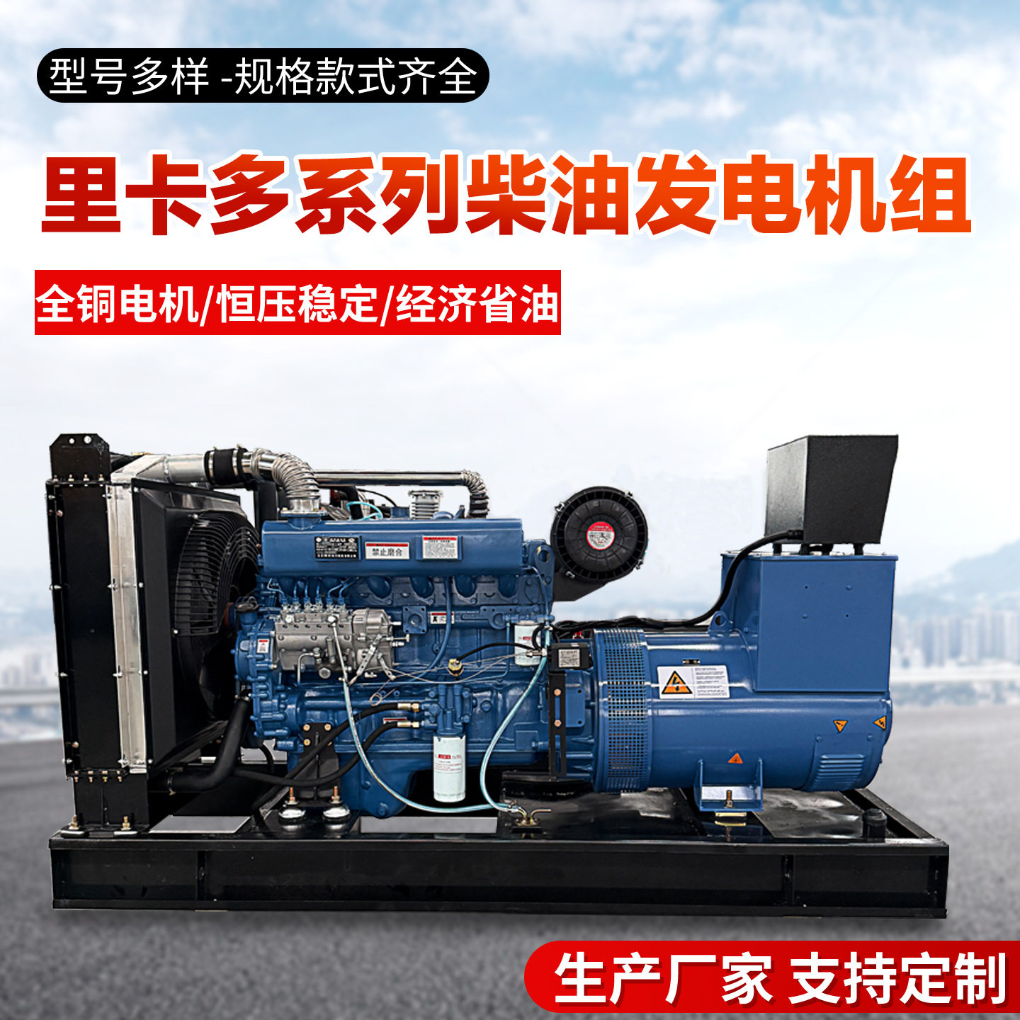 150KW柴油发电机组6108足功率发动机全铜无刷发电机出口工地餐馆