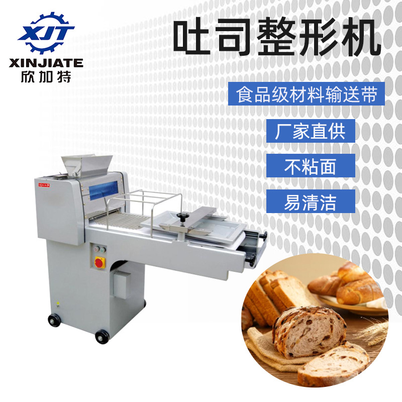 大型商用全自动吐司成型机 面包房用多功能方包整型机 吐司整形机