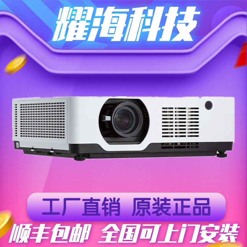 视美乐投影仪SML-ELC650U  ELC620UST ELC665UST激光短焦投影机仪