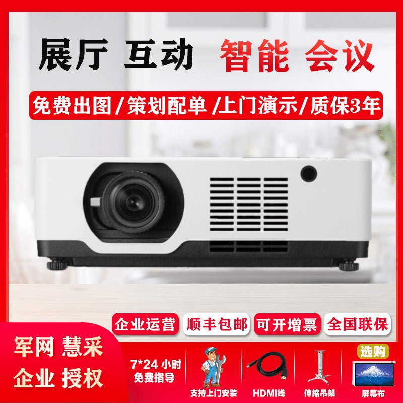 索诺克SNP-LC72LU LC68LU LC57LU激光7 SONNOC/索诺克 SNP-LC72LU