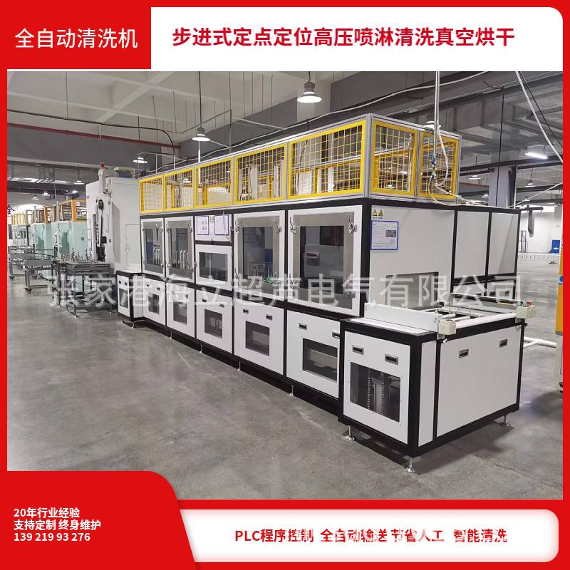 超声波清洗机工业煤矿油田航空航天船舶汽配发动机工业清洗设备