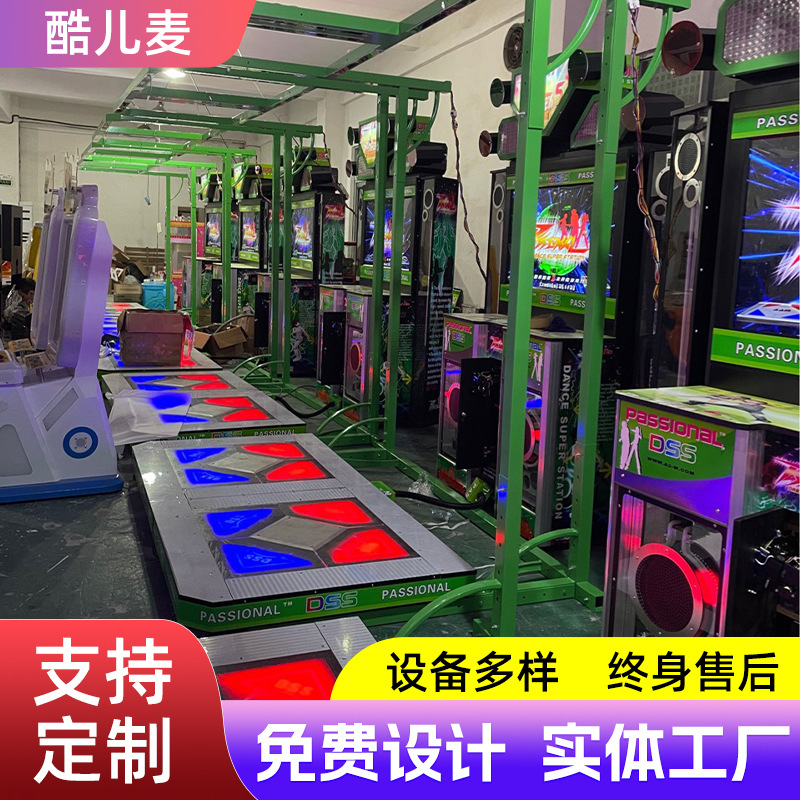 舞法舞天跳舞机游戏厅电玩投币体感游戏机大型成人娱乐模拟舞蹈机