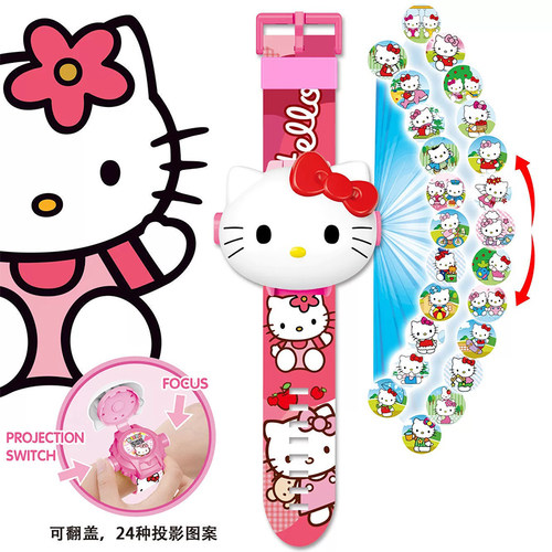 儿童投影手表卡通发光电子表男女孩凯蒂猫宝宝益智玩具生日礼物