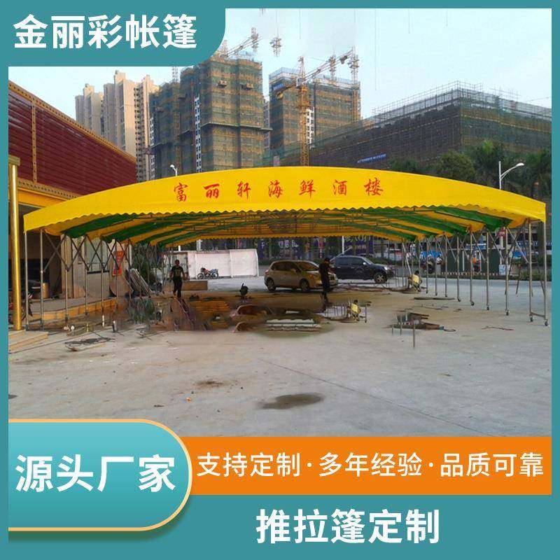 厂家供应户外移动伸缩雨篷加厚帆布伸缩阳篷活动阳篷,户外/登山/野营/旅行用品,遮阳篷/雨篷/车篷/广告篷,淘宝优惠券,粉丝福利购,淘宝优惠卷