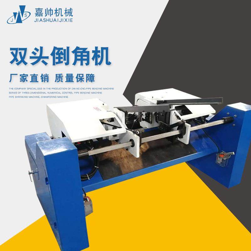 厂家60双头液压全自动倒角机数控自动下料坡口机,五金/工具,其他机械五金,淘宝优惠券,粉丝福利购,淘宝优惠卷