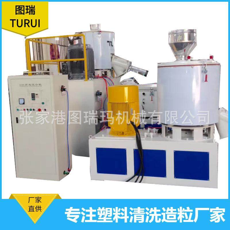 图瑞化工塑料PVC粉末混合机高低冷热混合机高速混合机SRL-Z300,五金/工具,制袋机,淘宝优惠券,粉丝福利购,淘宝优惠卷