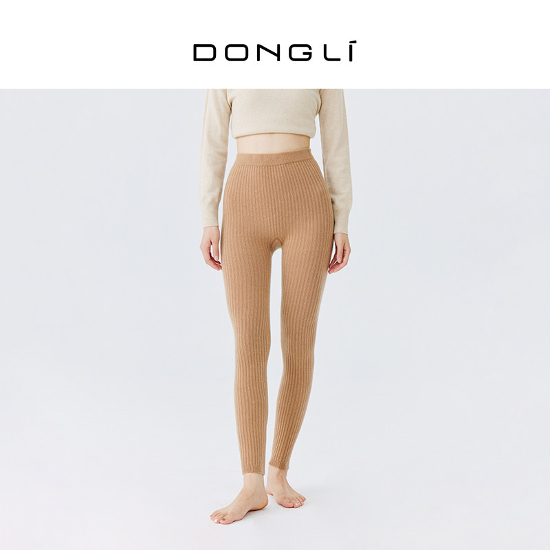 东黎 小山羊绒 秋冬季女士高腰显瘦修身打底裤竖坑条保暖紧身裤子