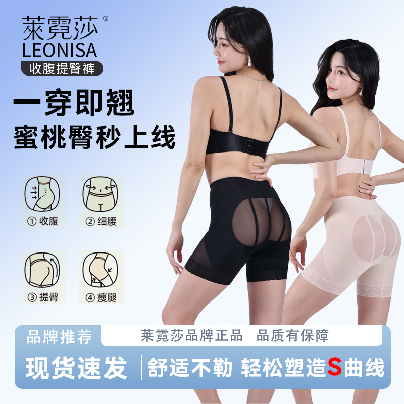 近3个月好泙率100%的提臀裤