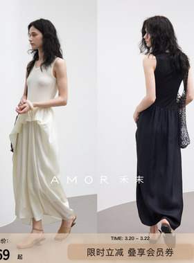 AMOR禾末“香颂假日”针织醋酸拼接不规则荷叶边无袖背心连衣裙