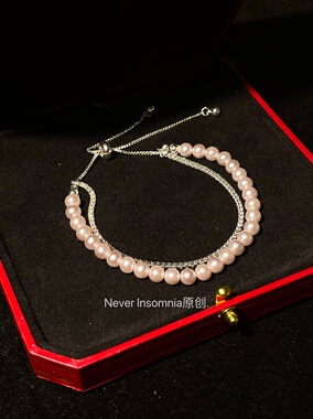 Insomnia原创.Luzhsuion手链.珍珠