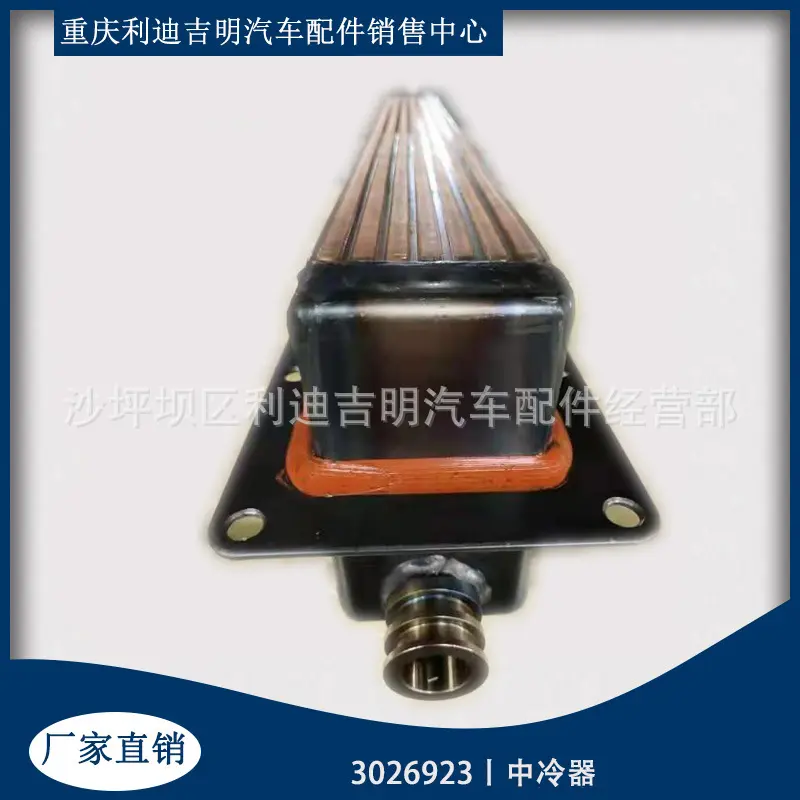 NT855K系正品中冷器芯3026923