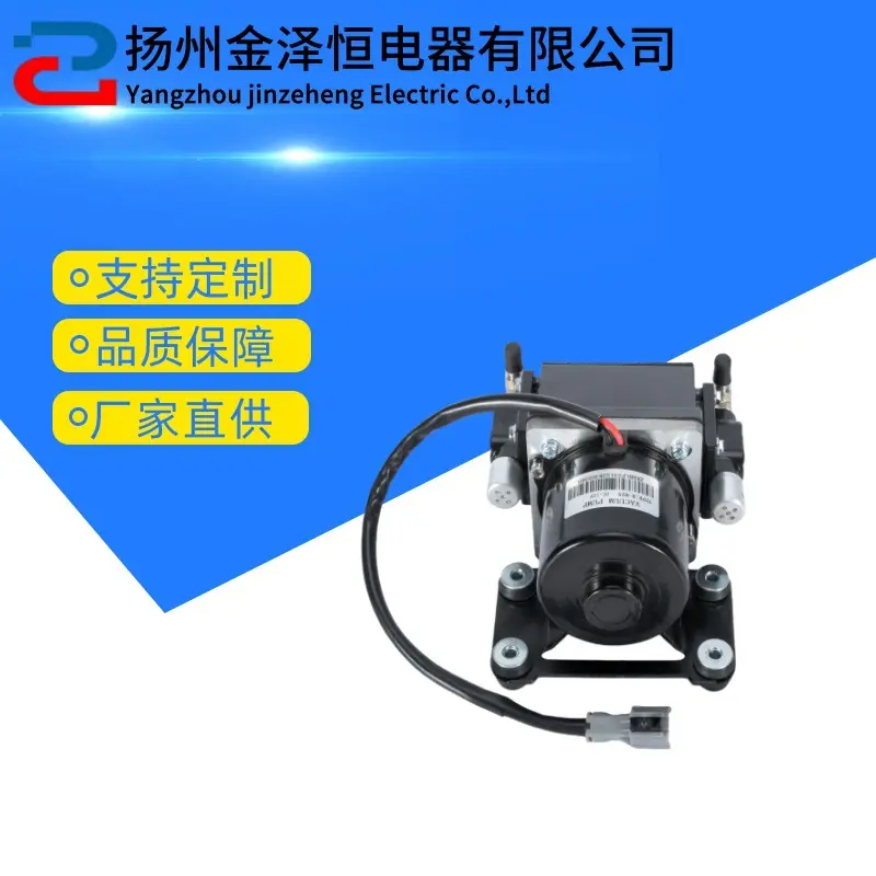 微型真空泵H-825DC助力泵电动