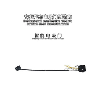 適用本田鋒范City9代雅閣Accord繽智Vezel電動(dòng)門smartlock電吸門