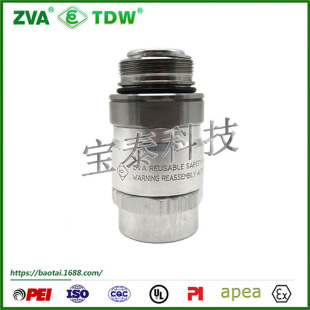 4.6分1寸ZVA分离阀 SSB163 ZVA加油枪多次使用分离拉断阀
