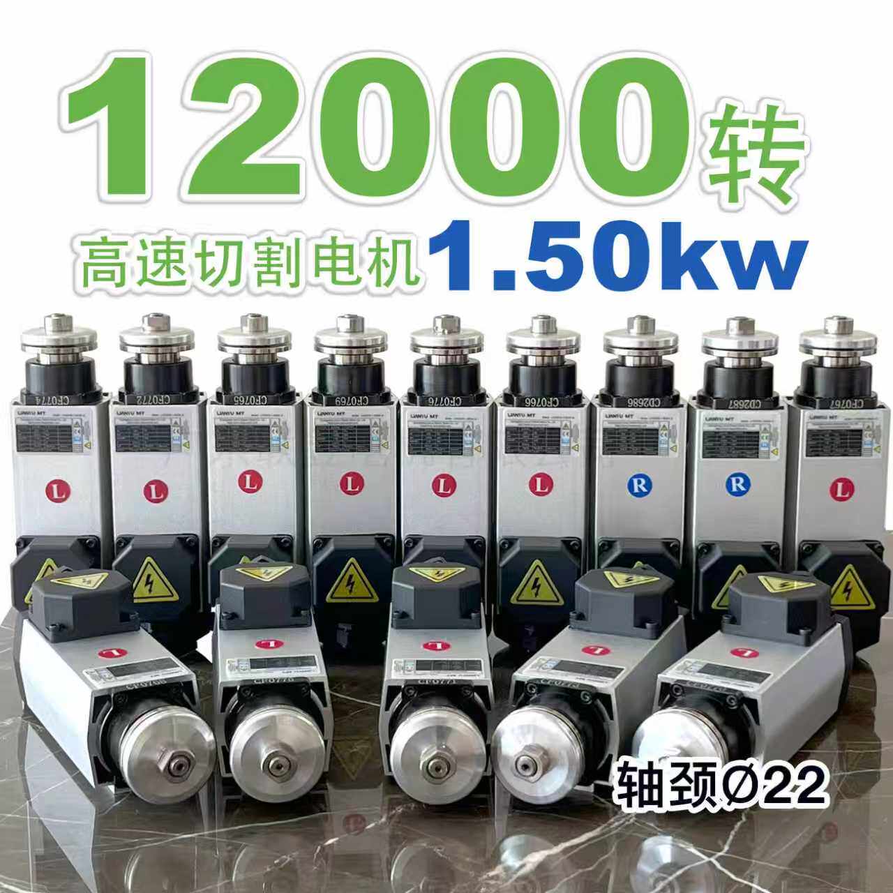 高速切割电机夹锯片盘1.5kw锯切木工塑料线条开料主轴12000转马达