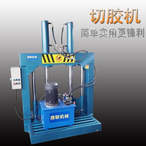 大卷塑料膜切割机薄膜卷液压铡刀塑料纸筒切料机