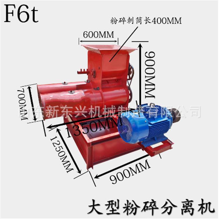 莲藕生姜打粉机渣浆分离机土豆打粉机红薯淀粉机