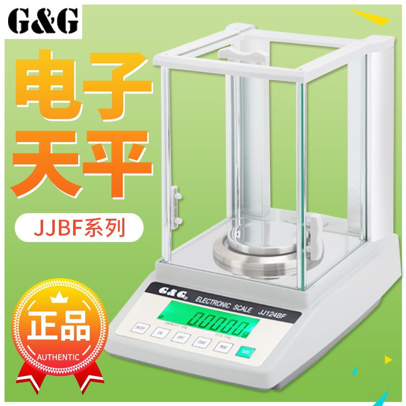 常熟JJ124BF全自动内校电子分析天平万分之一电子天平0.1mg