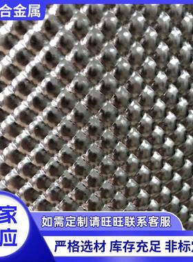 106030035052花纹铝板压花板指针花纹铝板铝合金花纹板防滑铝板