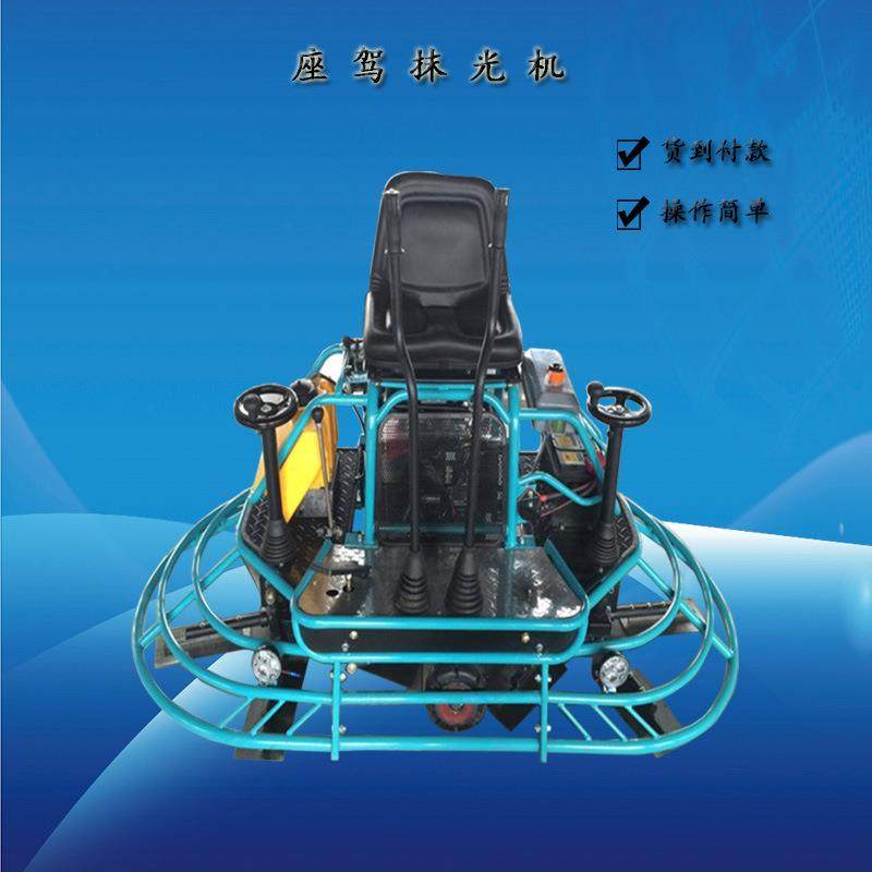 混凝土座驾抹光机双盘驾驶抹光机24马力座驾抹光机厂家,五金/工具,装载机,淘宝优惠券,粉丝福利购,淘宝优惠卷