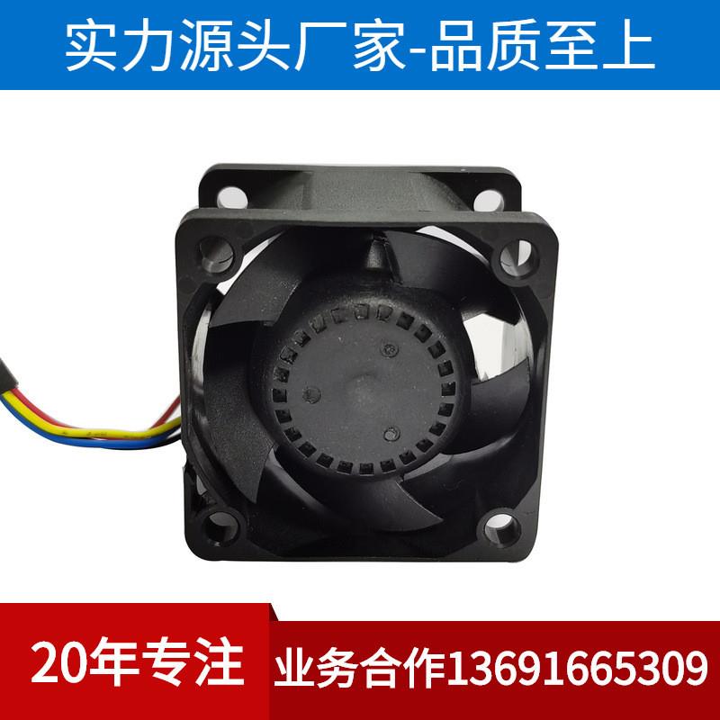 直流高压鼓风机FFB03812LN 12V38*38*28mm微型