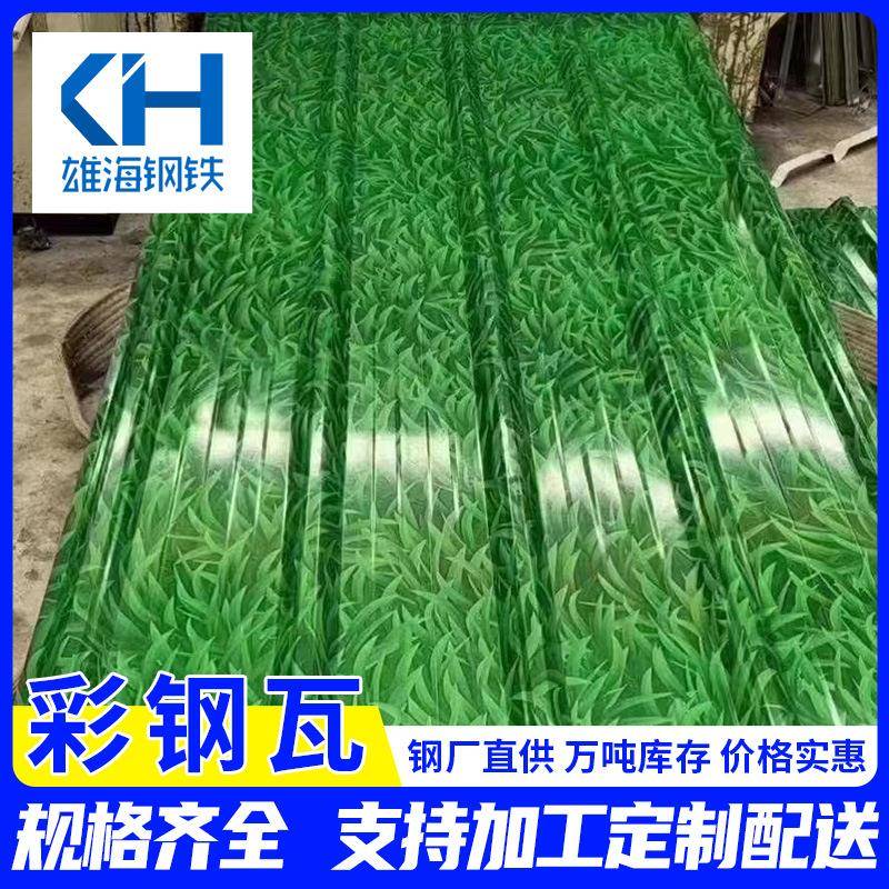 佛山厂家屋顶彩钢瓦隔热压型彩钢瓦厂家单层铁皮瓦分条压瓦现货