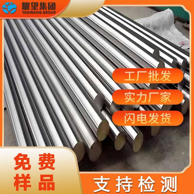 供应特殊钢QSTE420TM圆棒QSTE460TM合金结构钢无缝管规格齐全