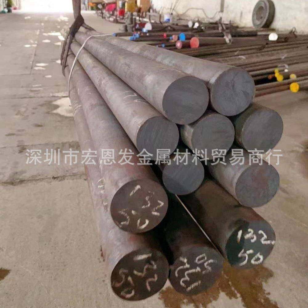 3Cr2MnNiMo模具钢棒P20Ni合金工具钢板40CrMnNiMo8-6-4块量大优