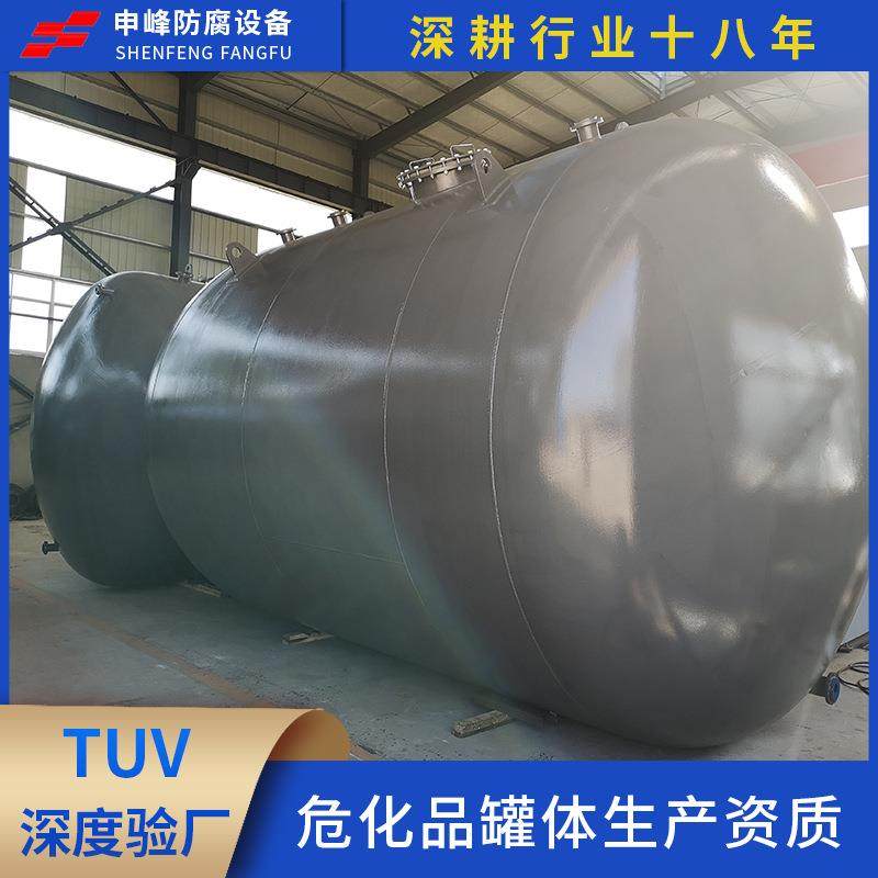 50立方钢衬PE卧式稀硫酸化工贮罐钢塑复合一体成型牢固耐用