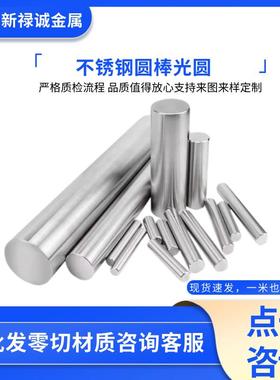 不锈钢：16Ti2Cr12NiMo1W1V20Cr1Mo1VTiB25Cr2Mo1VB16