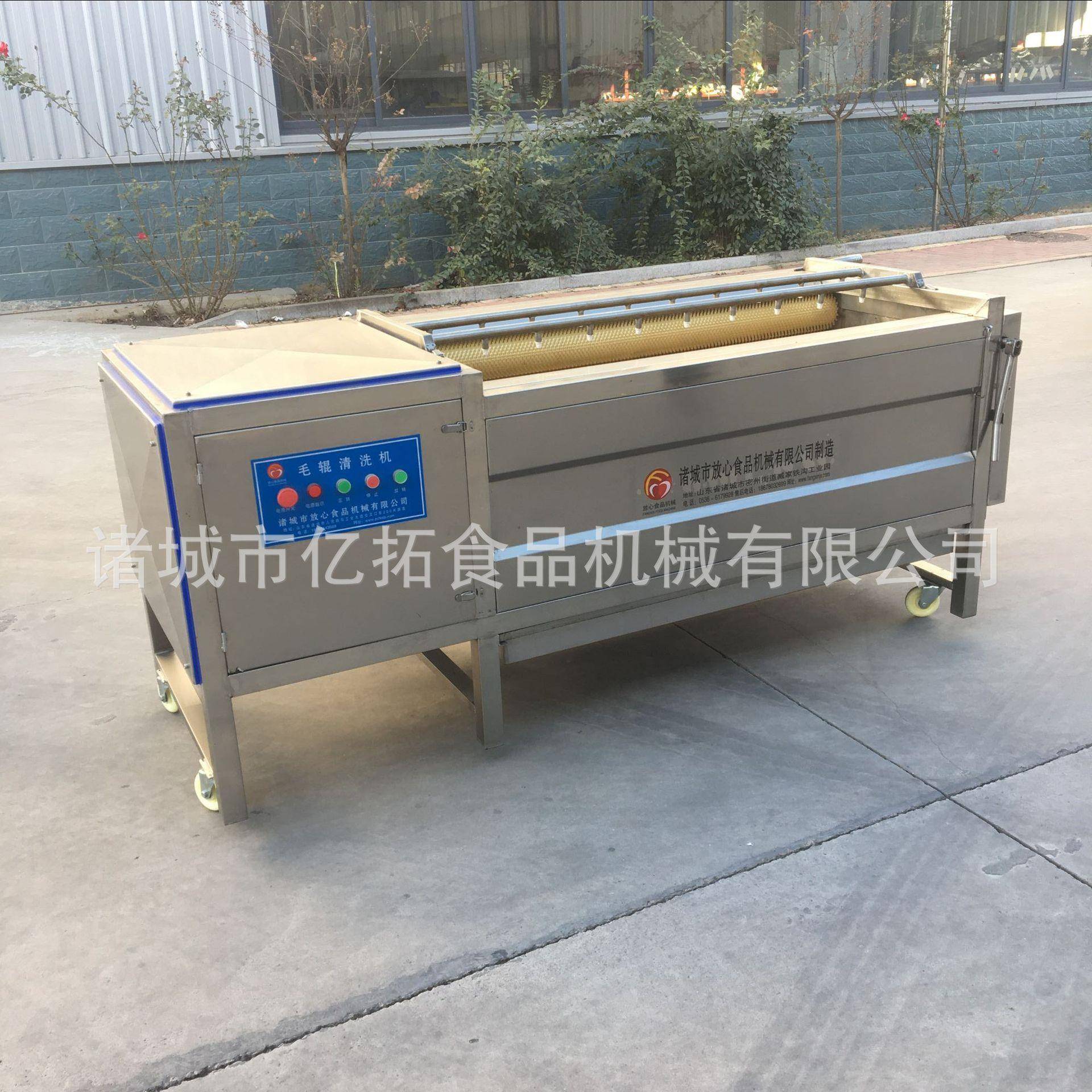 全自动商用化果蔬清洗机运行平稳操作便捷