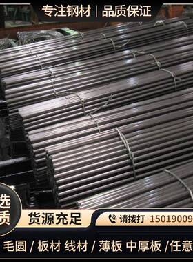 合金钢16NiCr4实心圆棒1.5714合金钢板16NiCrS4板材/方棒/扁钢条