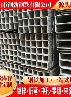 方管钢材镀锌方矩管25*25方通铁方管50x100方钢型材黑方通铁管
