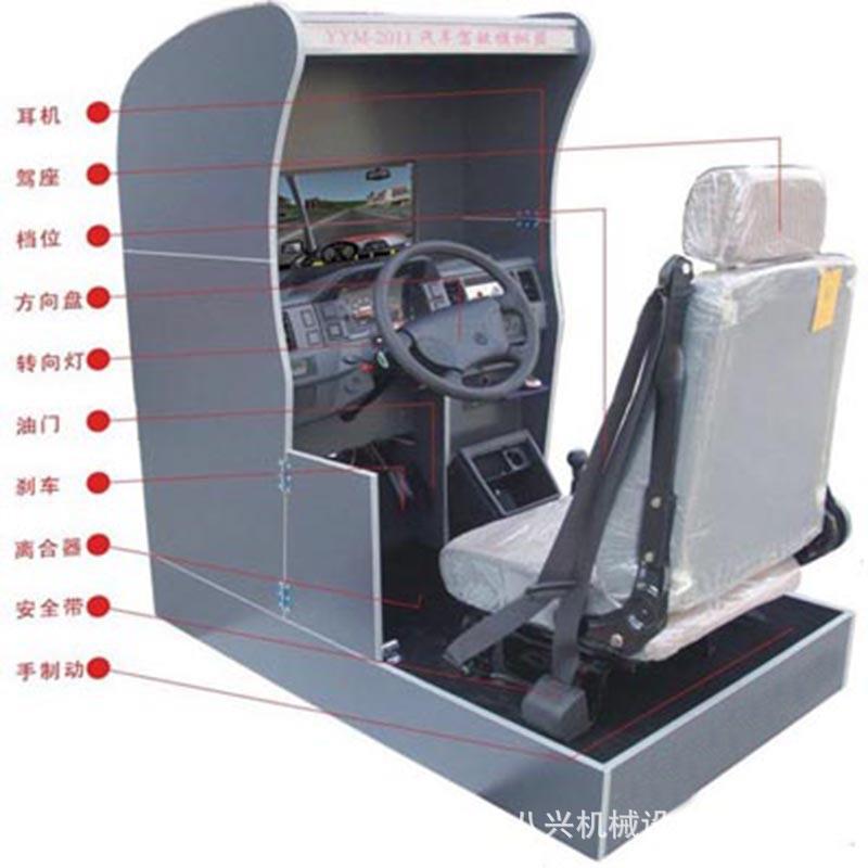 器驾校汽车驾驶训练模拟器三屏教学器汽摩类教学器材