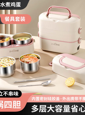 【央妈推荐】插电加热饭盒