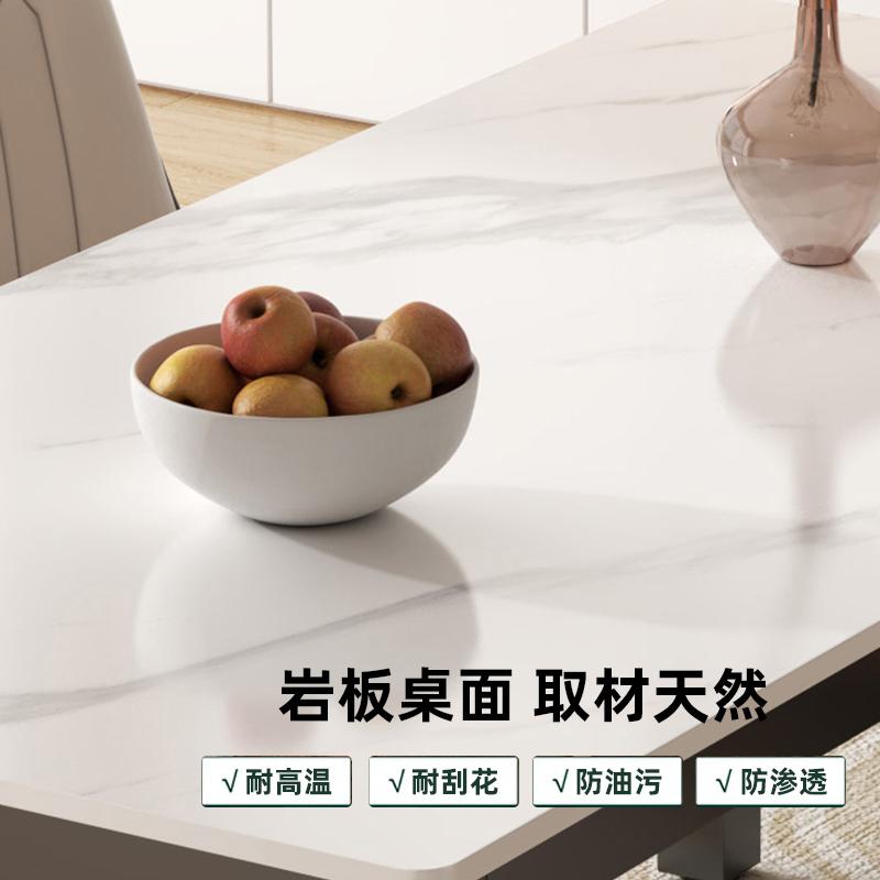岩板餐桌椅组合轻奢现代简约小户型家用长方形新款大理石吃饭桌子