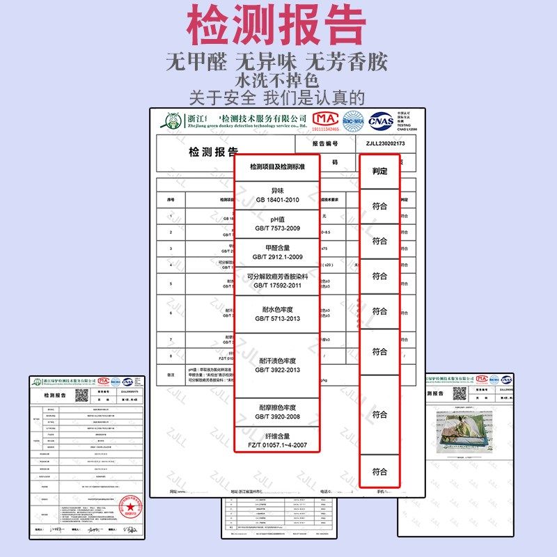鸣潮来图定制四件套守岸人长离今汐动漫床单三件套学生单被罩宿舍