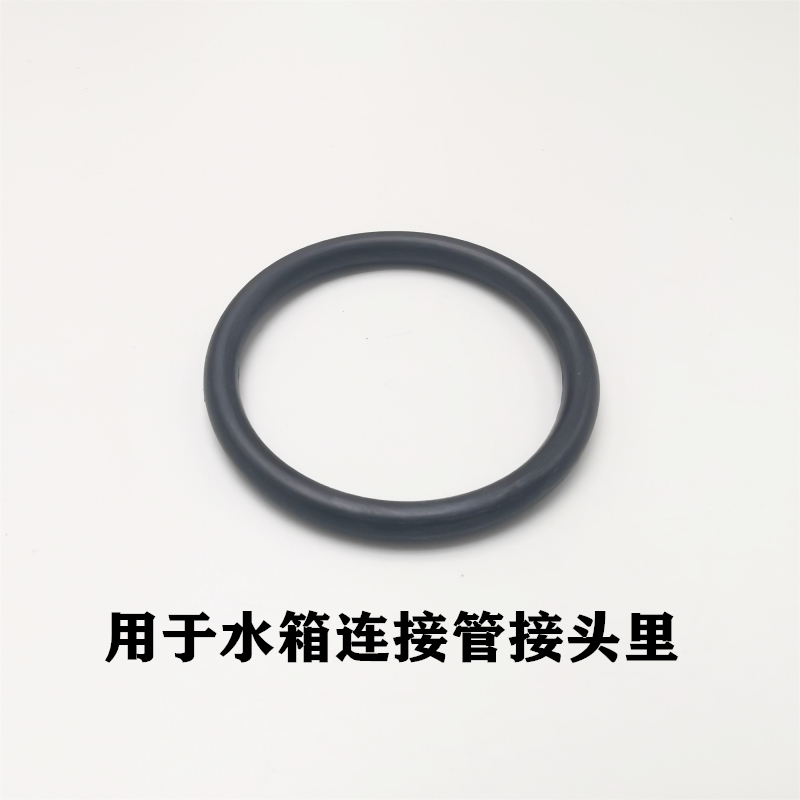 宝马X1X2X3X4X5X6 水箱防冻液上水管下水管接头密封圈