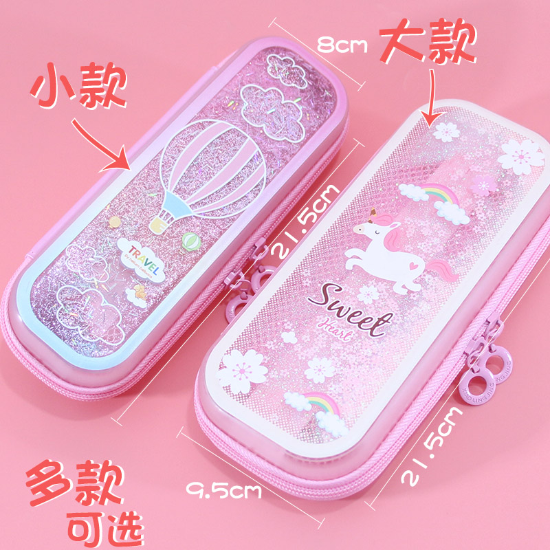 创意少女心流沙笔袋樱花网红文具盒中小学生大容量可爱透明铅笔盒