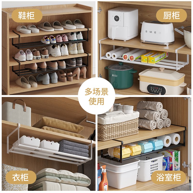 鞋架家用可伸缩鞋柜分层鞋托下挂篮易安装收纳神器隔断伸缩置物架