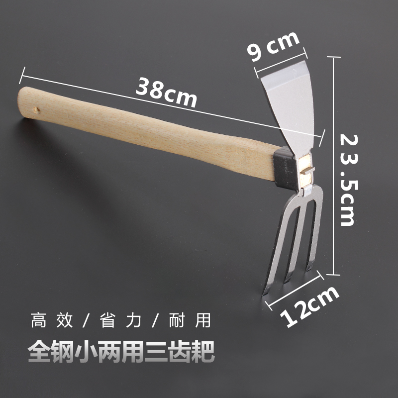 园艺工具短木柄全钢两用镐锄种地种菜小锄头农具除草耙割韭菜镰刀