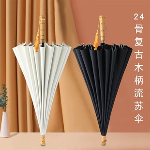 中国风雨伞出阁结婚日常可用新娘出门高级新婚接新娘红伞专用流苏