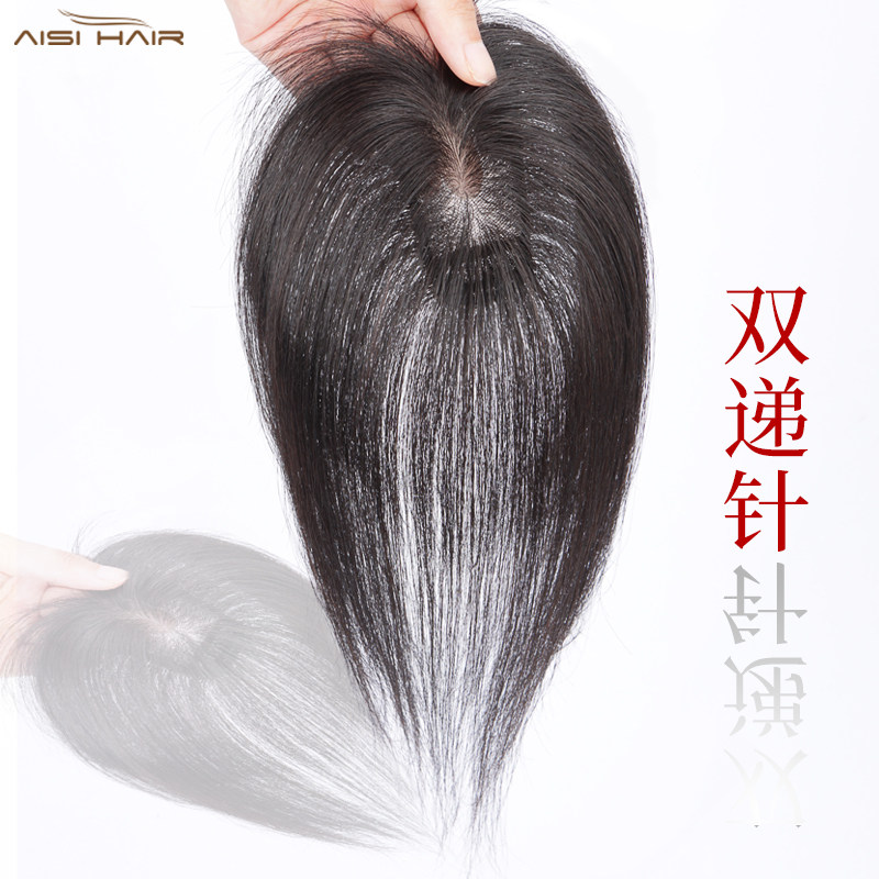 轻薄双递针假发片女头顶遮白发胎毛刘海自然无痕真发全真发补发片