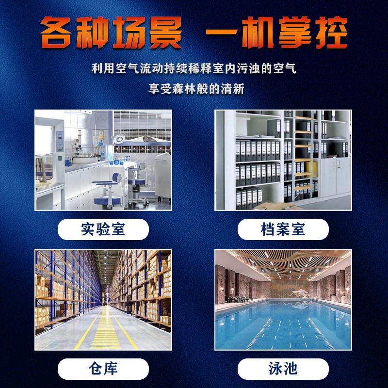 防腐蚀不锈钢工业除湿机大型干燥吸湿器仓库地下室大功率除潮