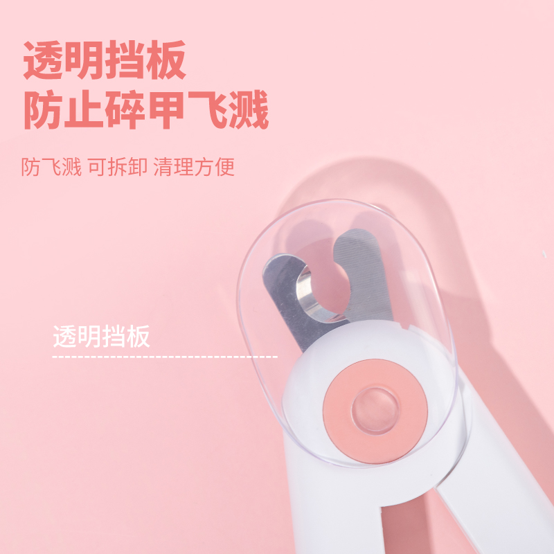 猫咪指甲剪专用新手狗狗指甲刀宠物指甲钳猫剪指甲神器磨甲狗用品